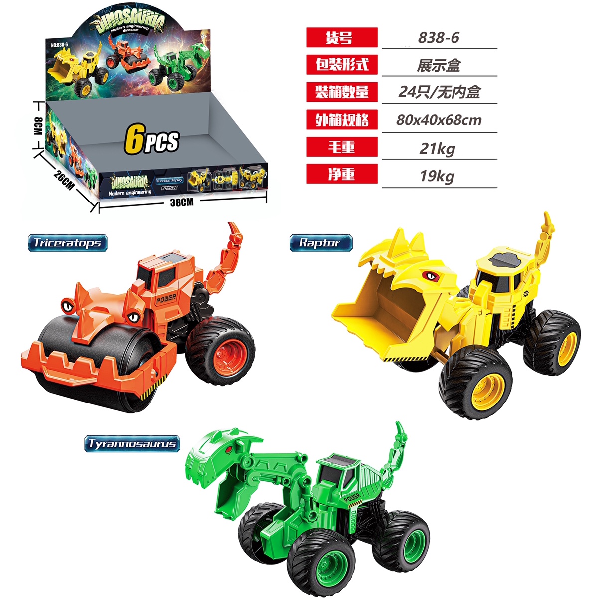 838-6 Dinosaur Engineering Inertia Vehicle 3 models mixed in 6 pieces per box