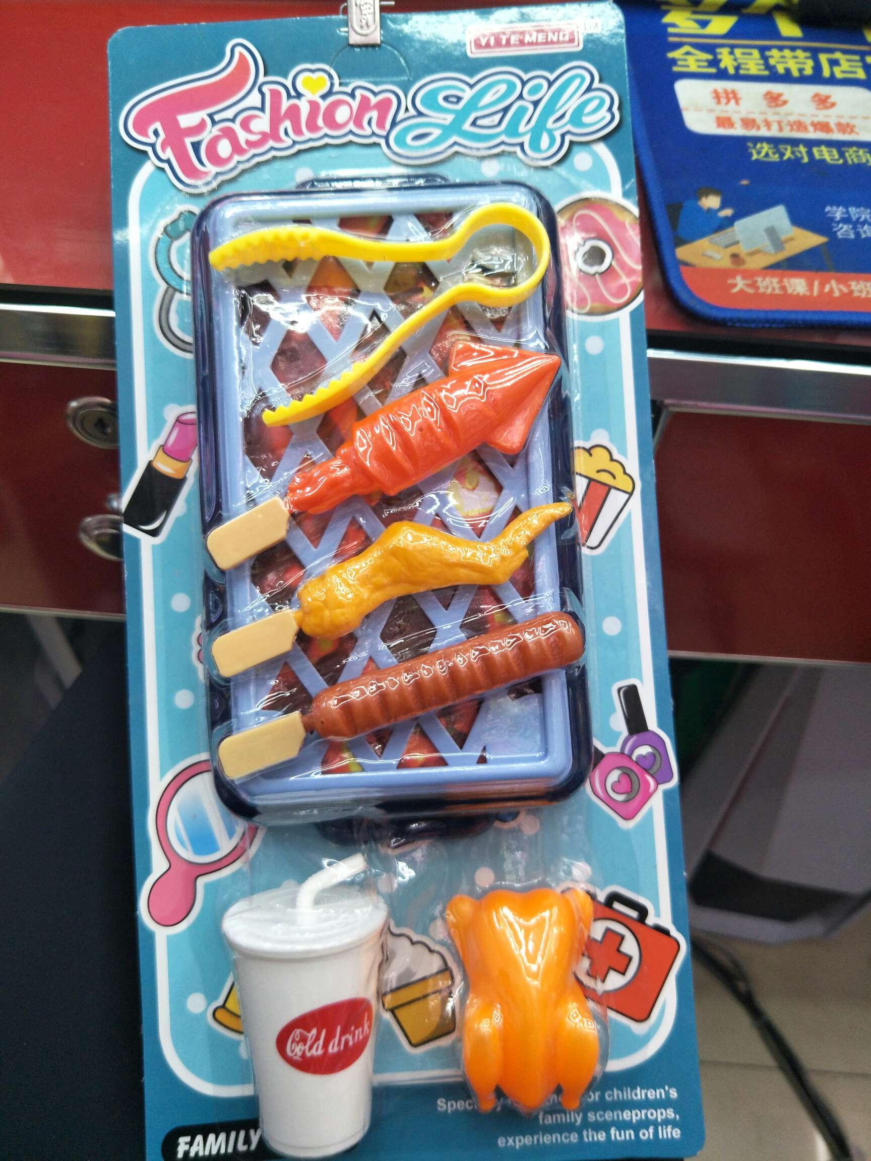 烧烤玩具详情图1