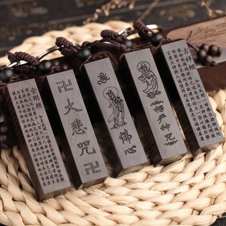 厂家礼品黑檀钥匙扣 汽车钥匙扣 乌木文方形钥匙扣