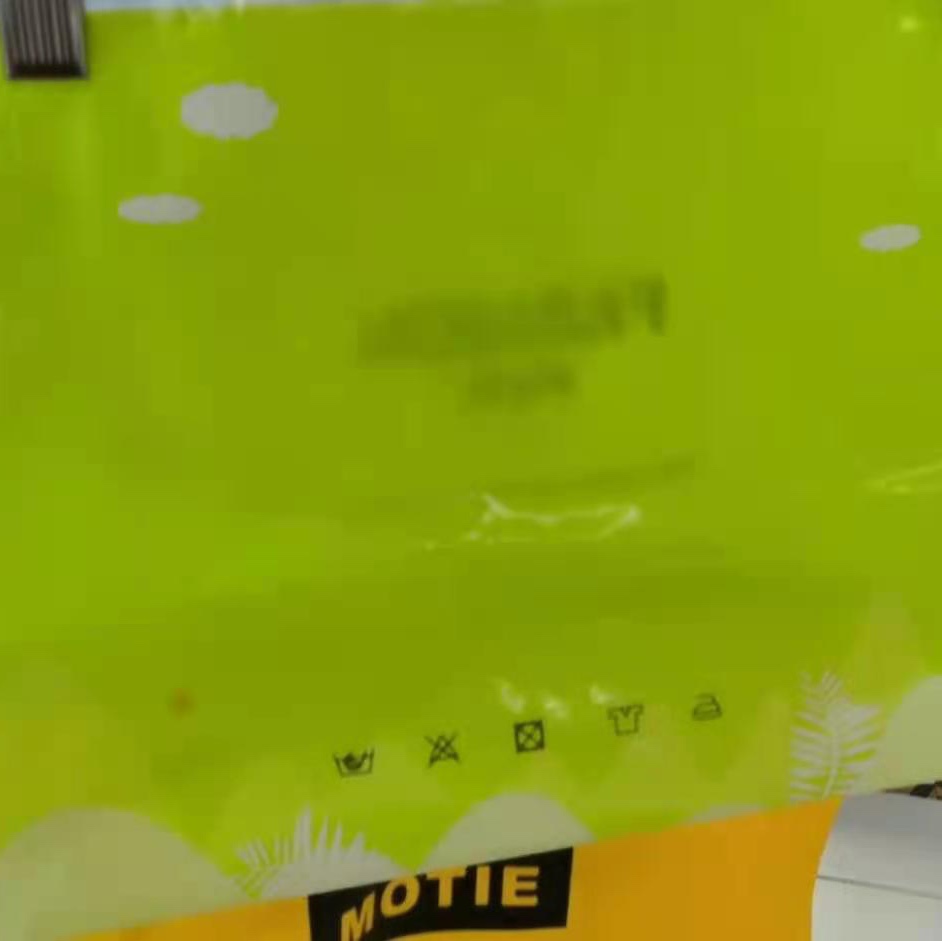 加厚PVC自封拉链袋 塑料包装袋袜子收纳袋 防潮透明整理袋