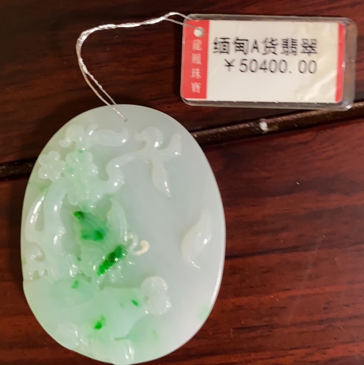 Authentic oval-shaped pendant with jade jade floating green