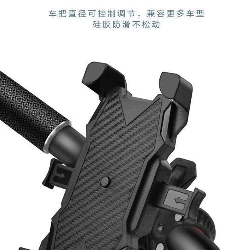 Mobile phone stand, bicycle mobile phone stand, electric bike mobile phone stand, bicycle stand 21-5