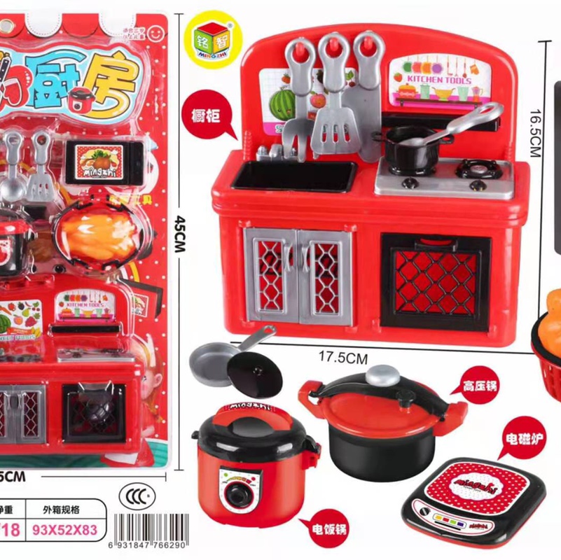 Kitchen toys, children's toys, board toys