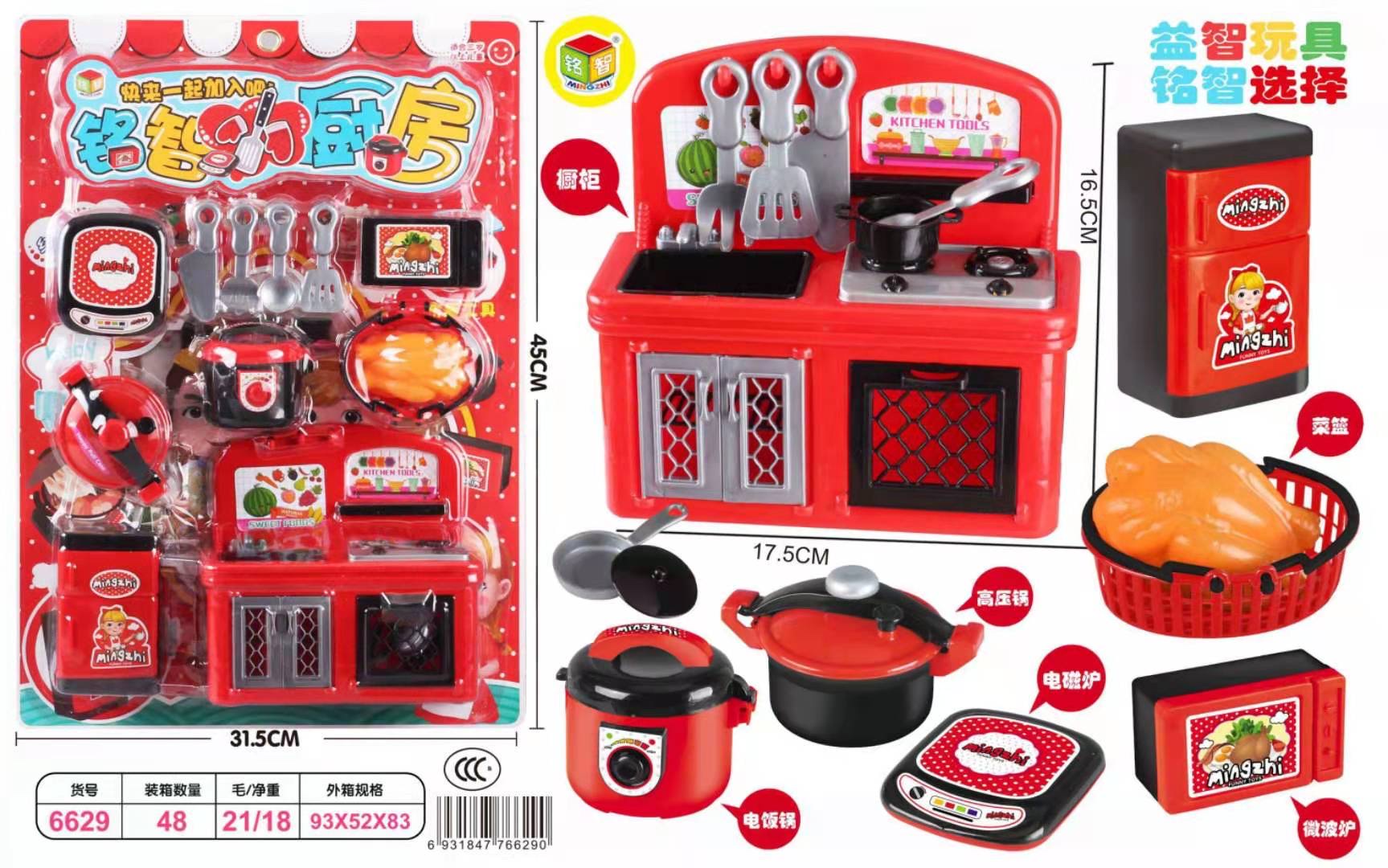 Kitchen toys, children's toys, board toys details Picture