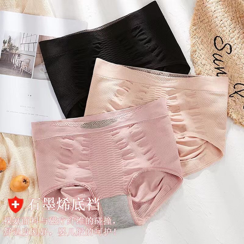 Pelvic shorts