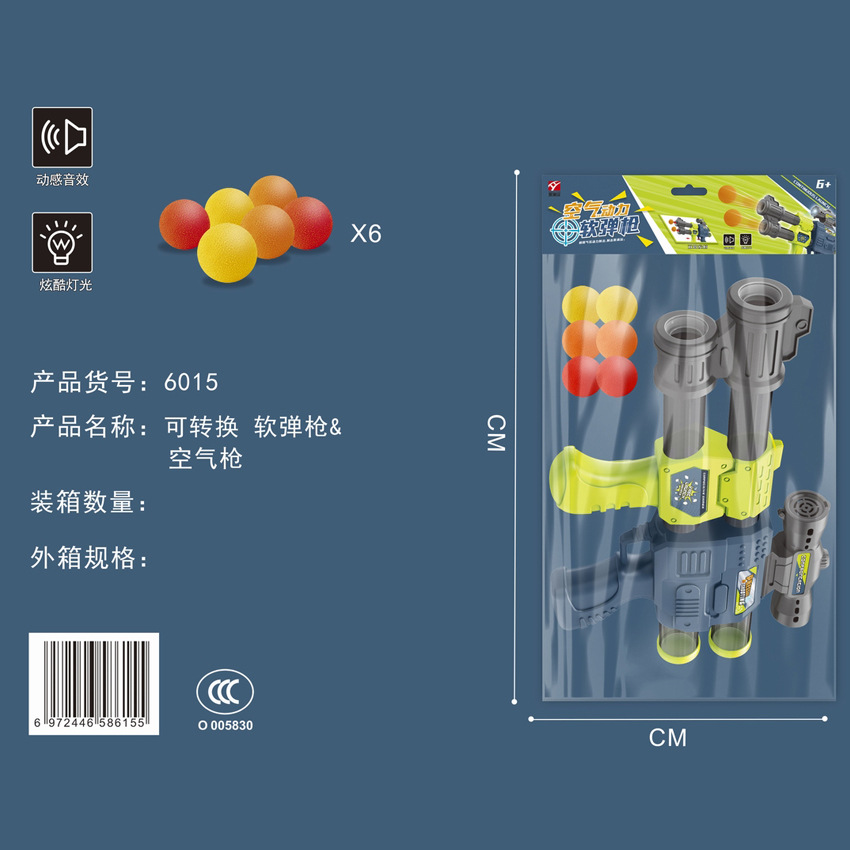 Yongliyuan's new double-barrel air soft bullet gun toy gun comes with 6 EVA balls and a PVC card head bag 6015 details Picture