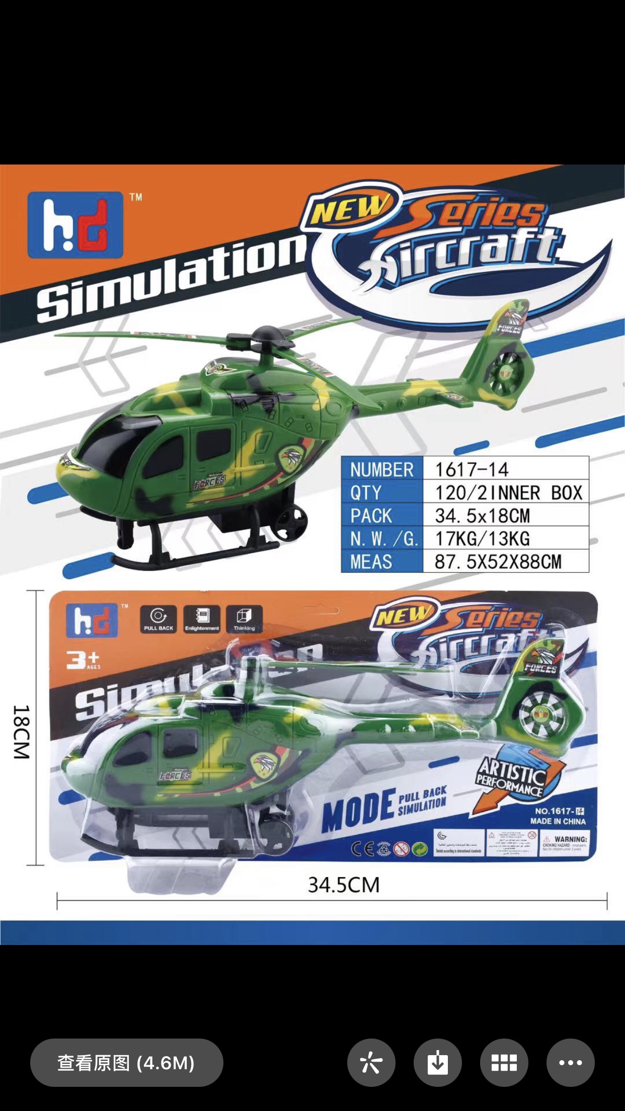 Electric Toys Plastic Toys For Children Over 3 Years Old 2-98 details Picture