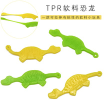 Soft Dinosaur TPR Sticky material party decoration props to blow off fun keychain accessories
