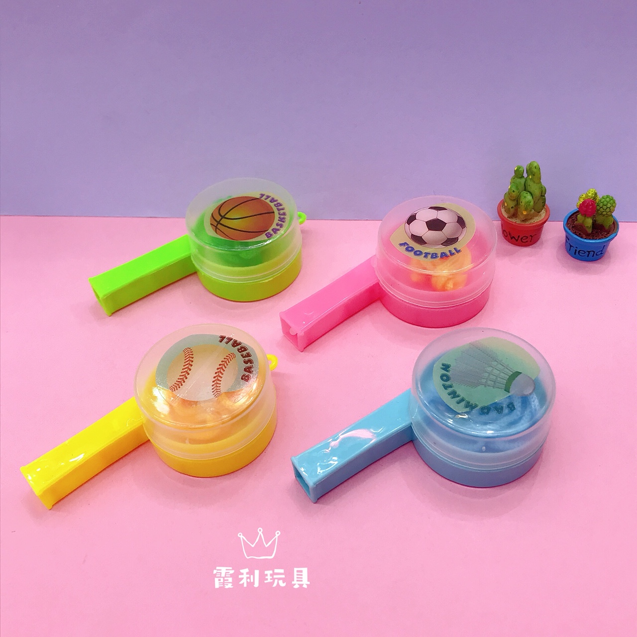 球类口哨 带绳儿童塑料玩具 赠品 扭蛋