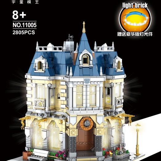 11005 Paradise Clothing Store (complimentary full set of lights)
