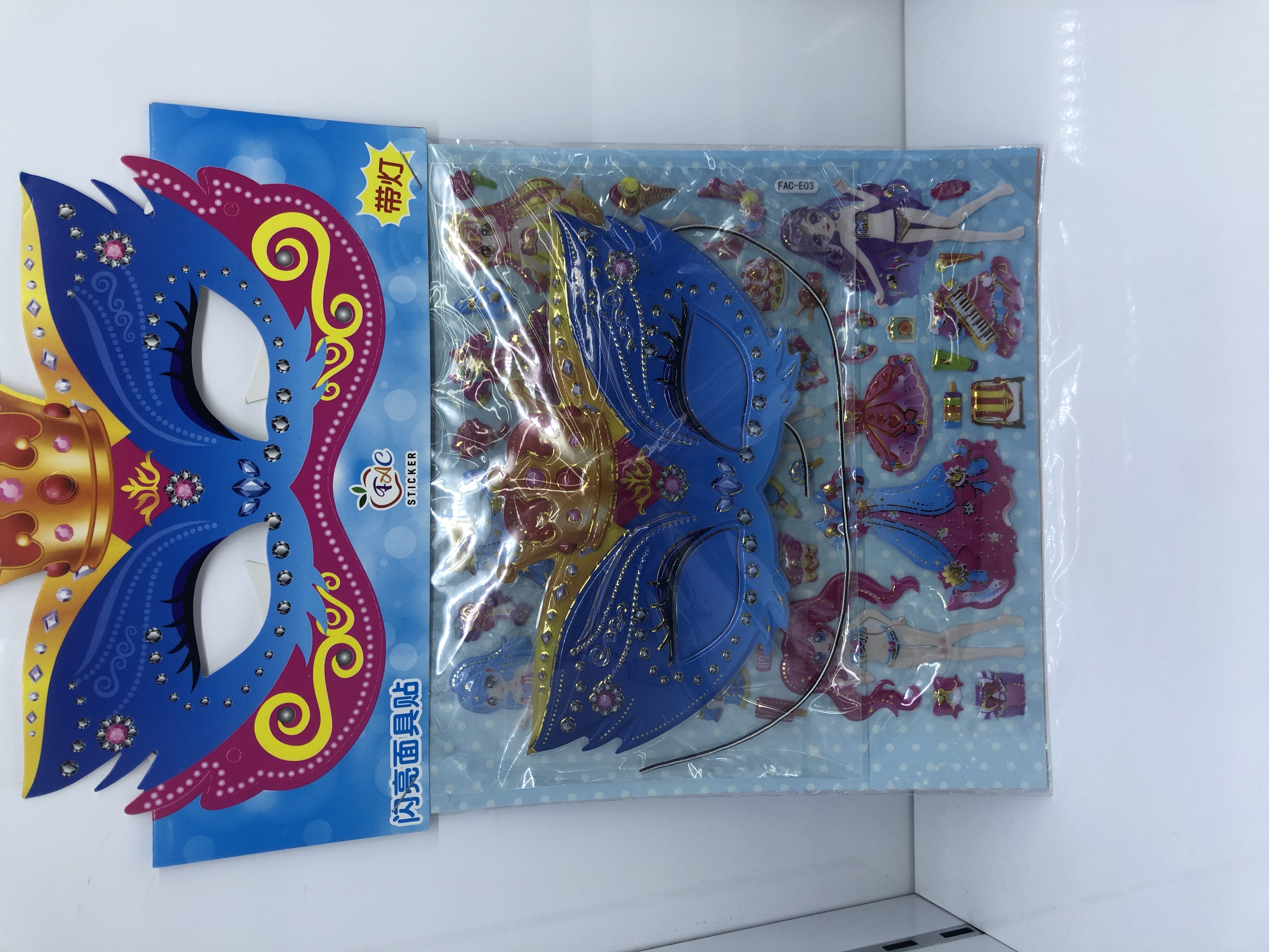 闪亮面具贴带灯设计风格时尚漂亮非常潮流E08细节图