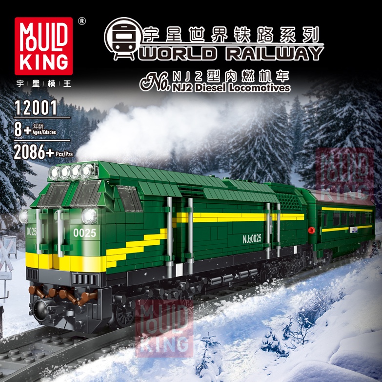 12001 Yuxing World Railway Series ~
NJ2 diesel locomotive