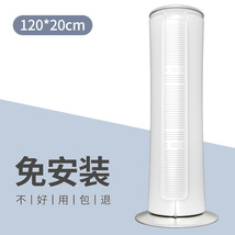 立式空调挡风板Air conditioning wind deflector