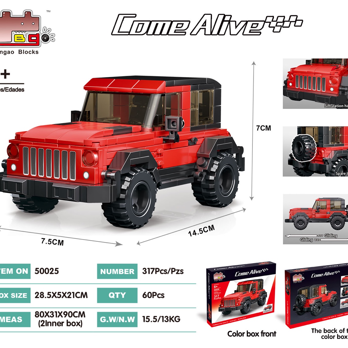 50025 8-gauge SUV series - Jeep