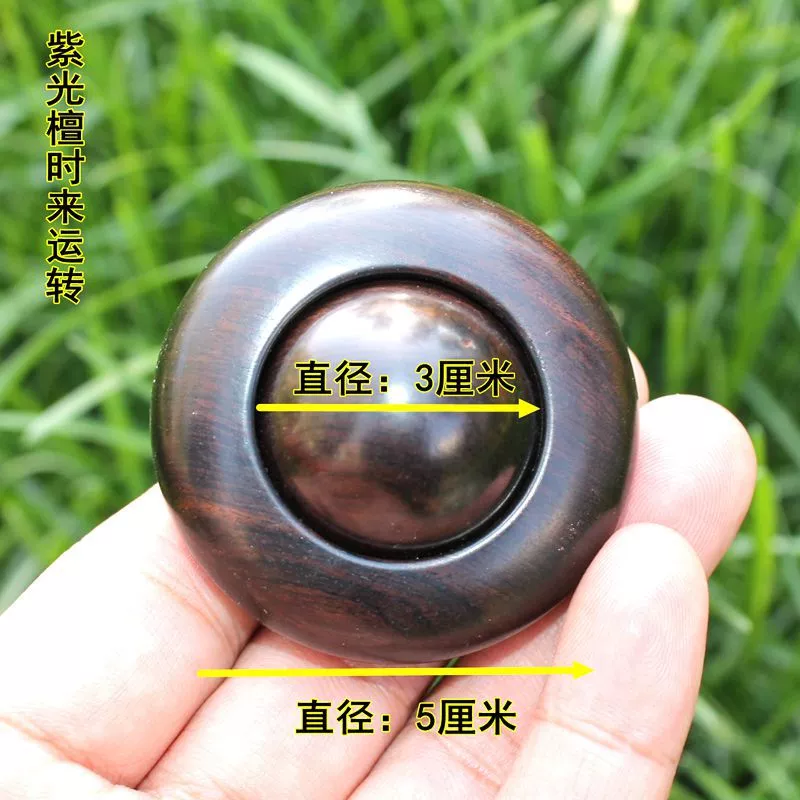 檀木手把件  木质珠手球 檀木手捻 地摊好货地摊货源批发檀木手球产品图