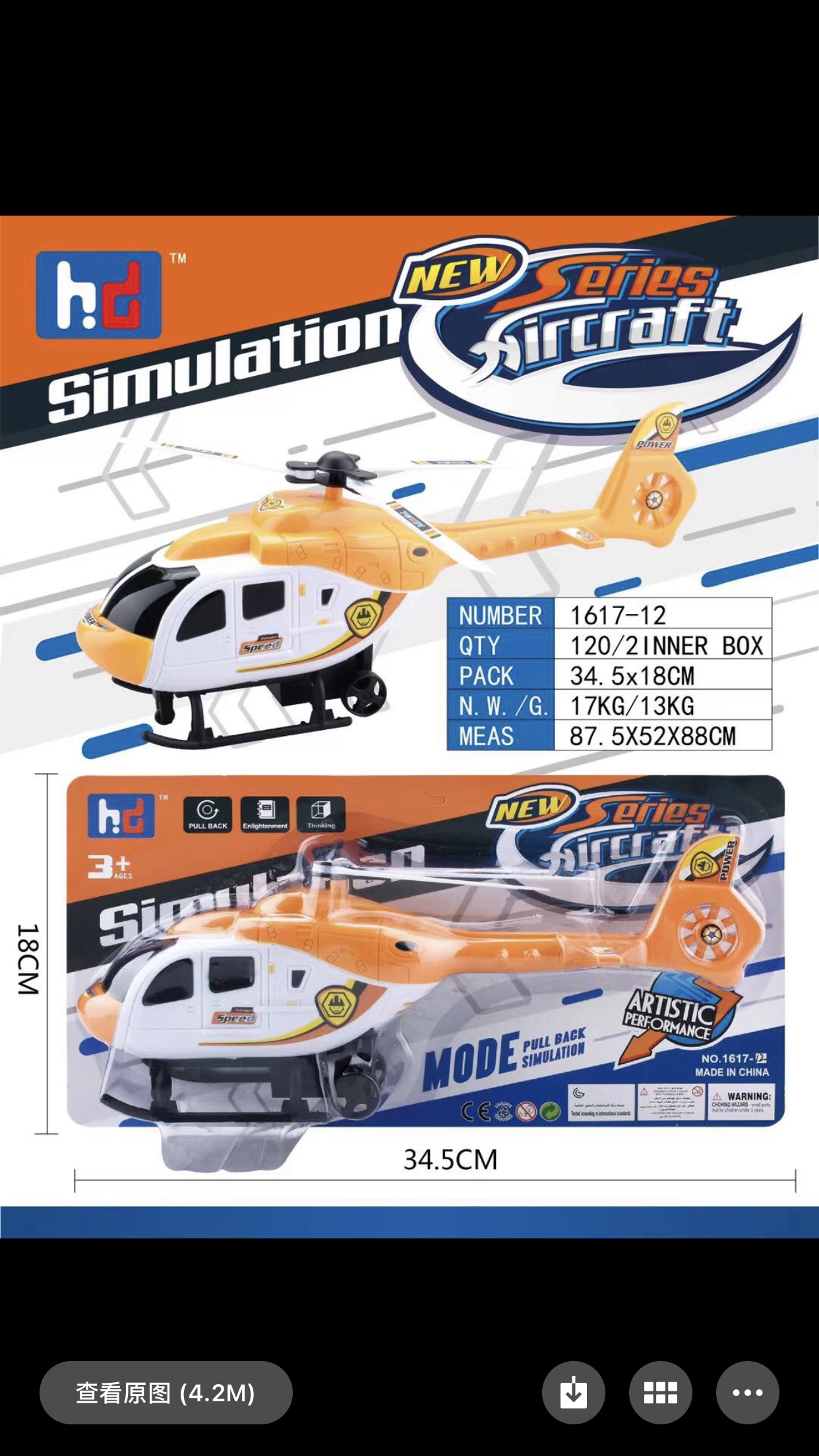 Electric Toys Plastic Toys For Children Over 3 Years Old 2-95 details Picture