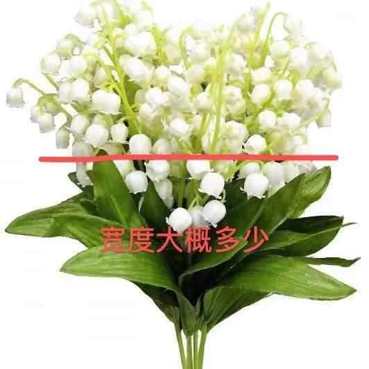 风铃