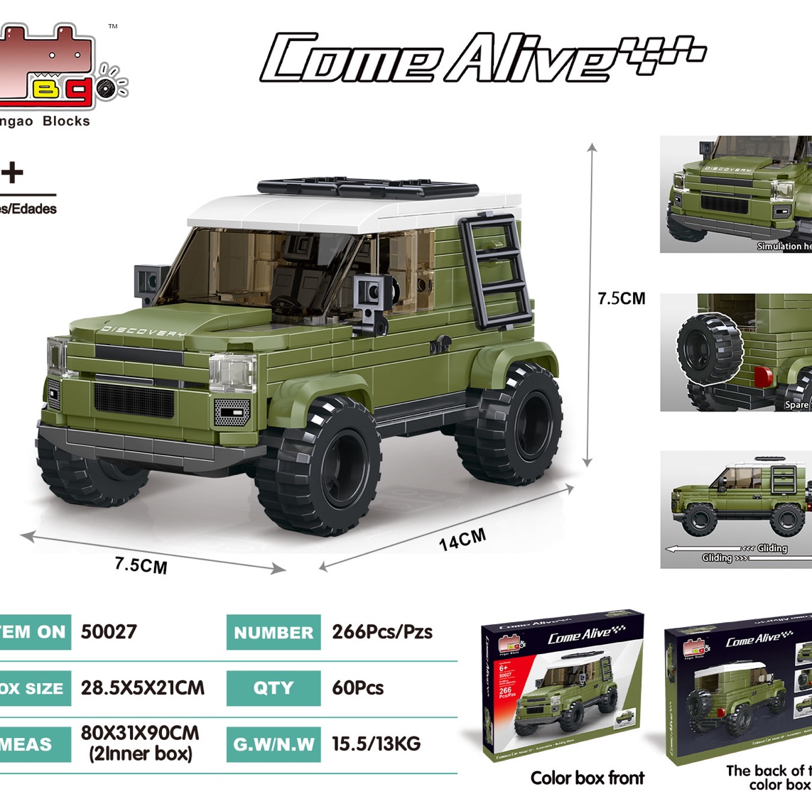 50027 8-compartment off-road vehicle series