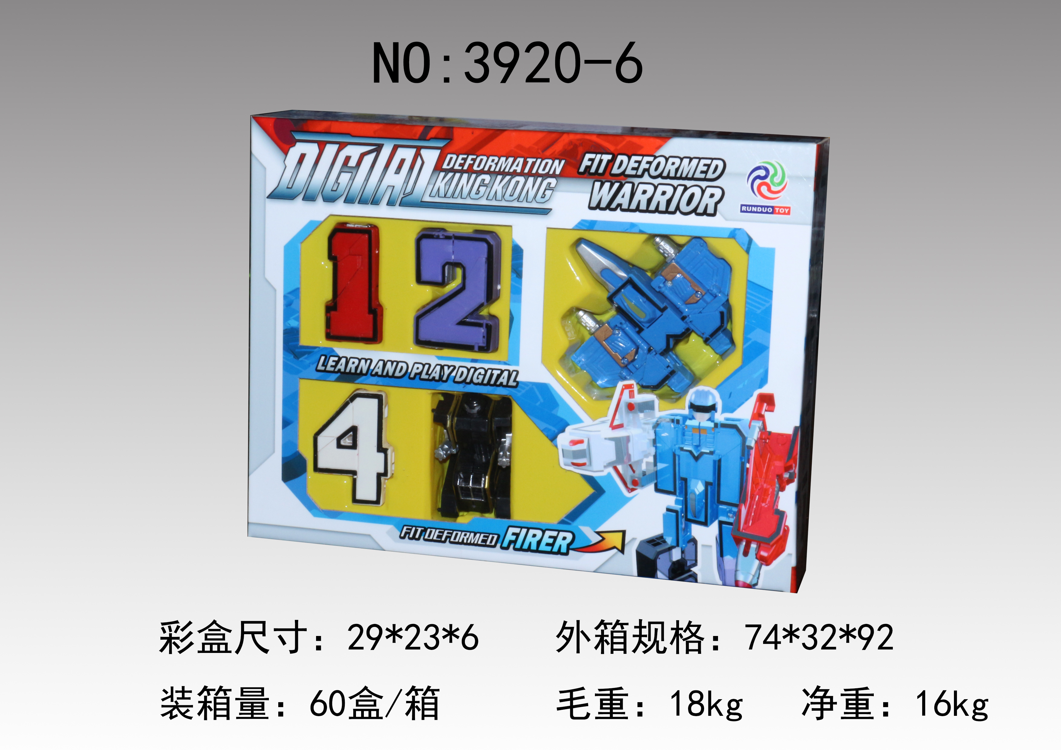 3920-6 Digital Transformation toy details Picture