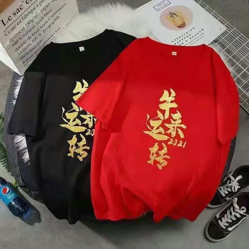 夏季新款短袖T恤宽松半袖打底衫21