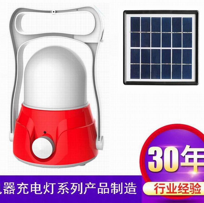 Congo Sudan Tanzania Morocco Uganda multi-functional charging solar emergency light system