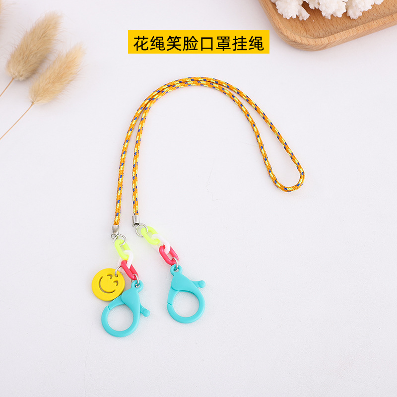 创意多功能韩版幼儿园小学儿童口罩挂绳眼镜链 防失 绳子 口罩绳【外贸专供】细节图