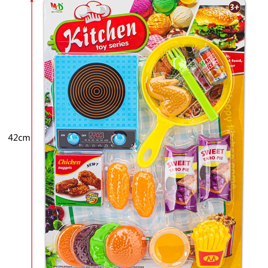 汉堡电磁炉套装