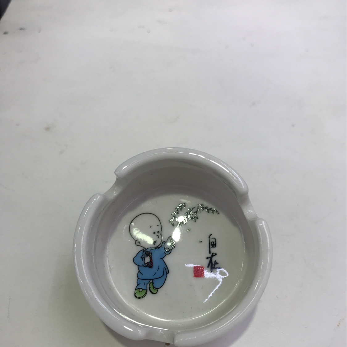 烟灰缸自在