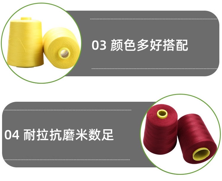 高速涤纶缝纫机线40S/3加粗3股缝纫线403平车线白线 详情图9