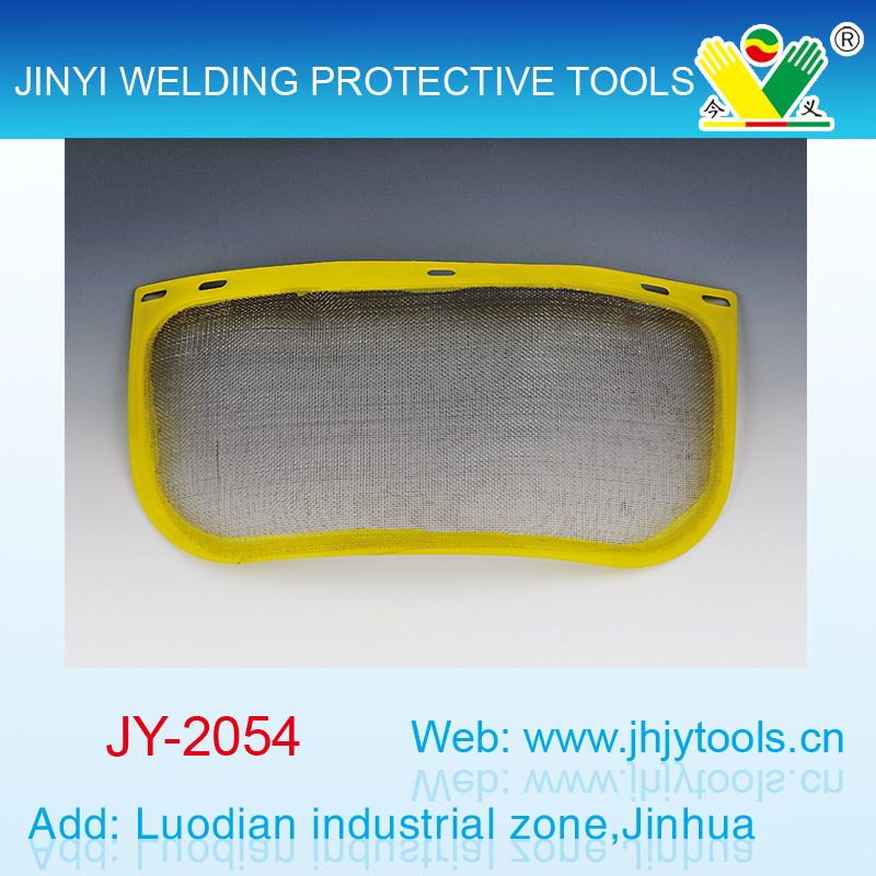 头戴式防爆面屏黄色款