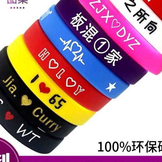 原创潮牌硅胶小清新手环带圈情侣橡胶运动手环男女学生时尚手链防水来样订做