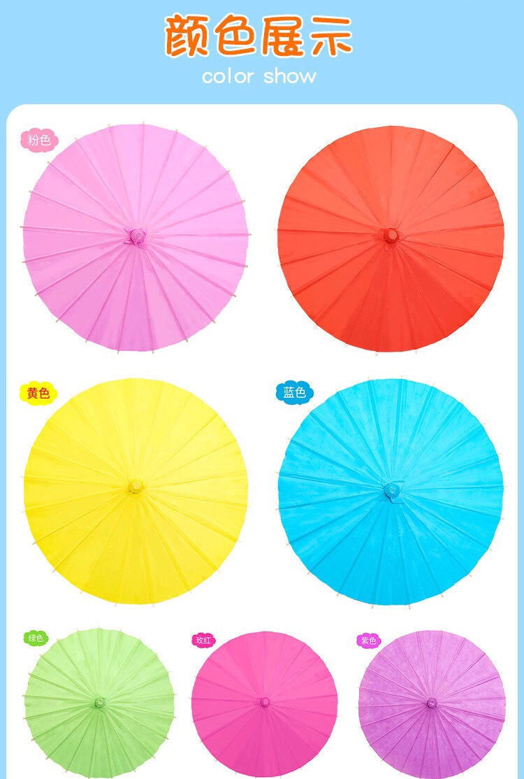 纸伞30厘米详情图3