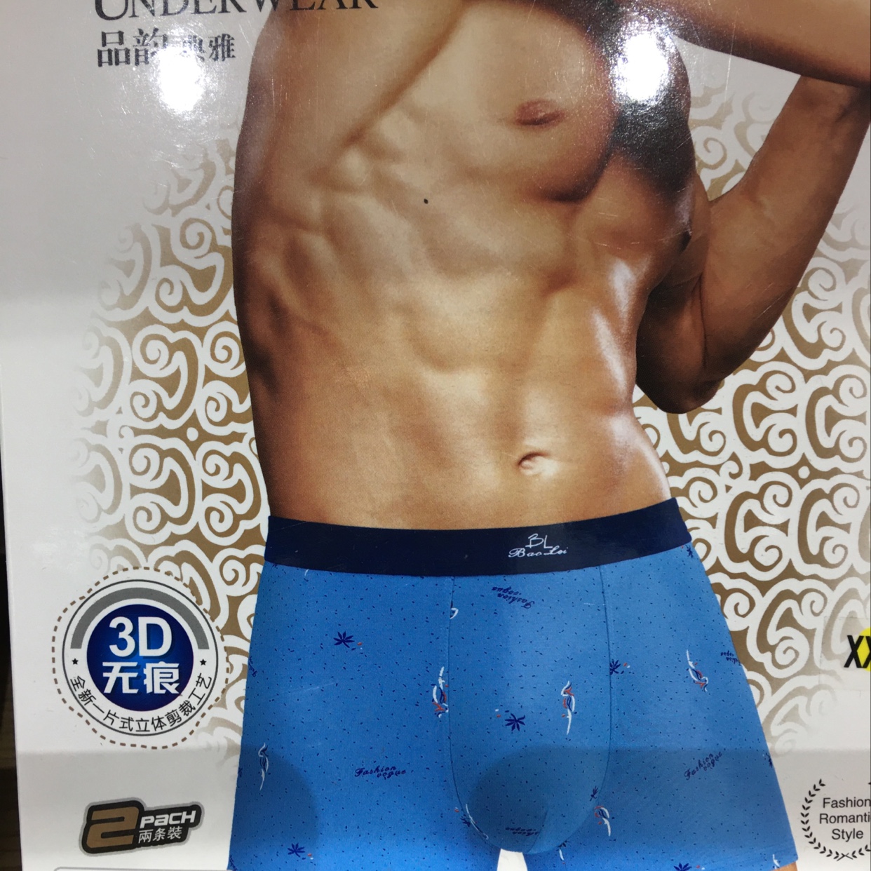 宝蕾男士浅色平角内裤印花6731
