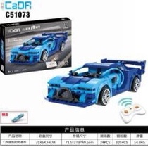C51073 Blue Phantom Sports Car