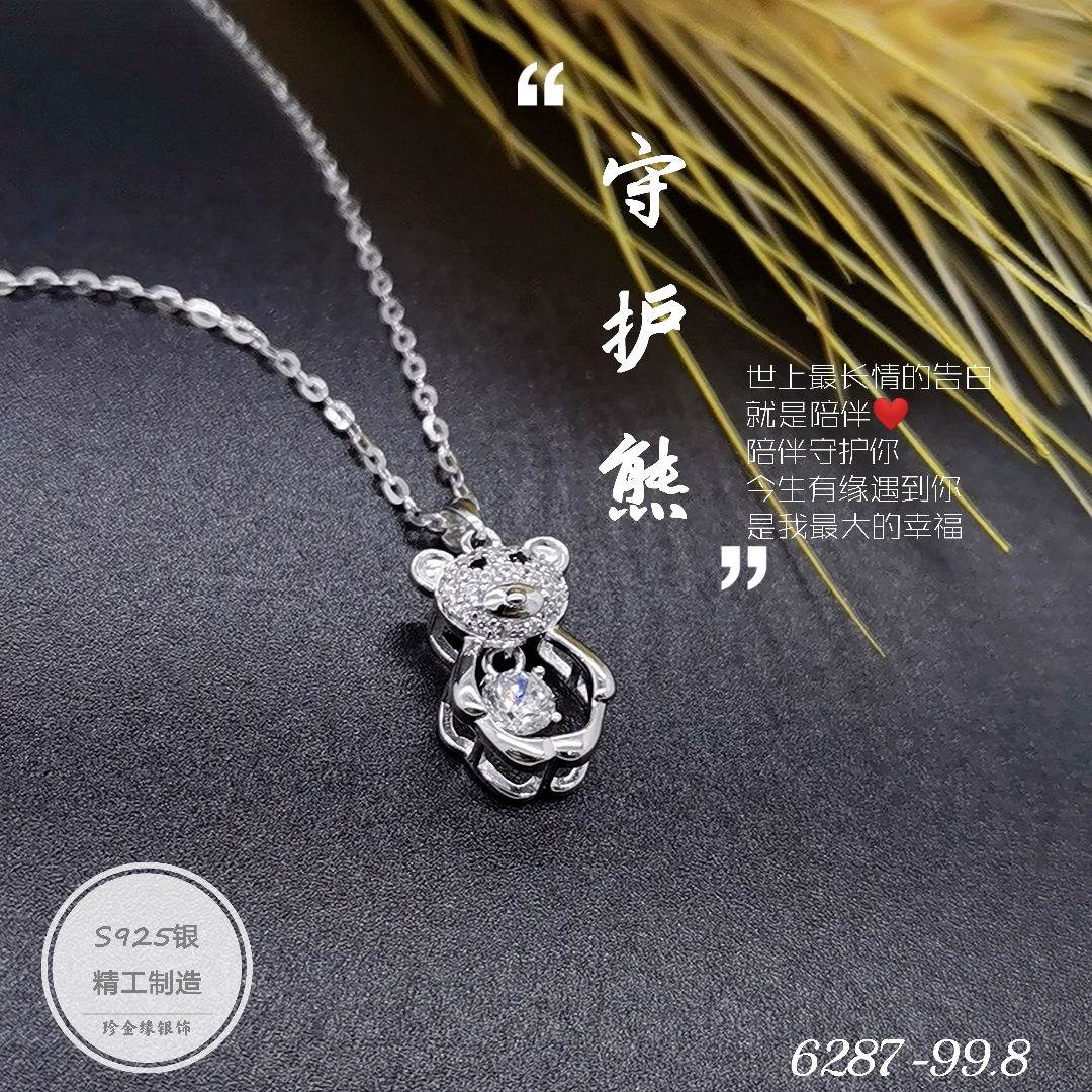 S925银饰畅销款项链44@气质女神百搭必备款图