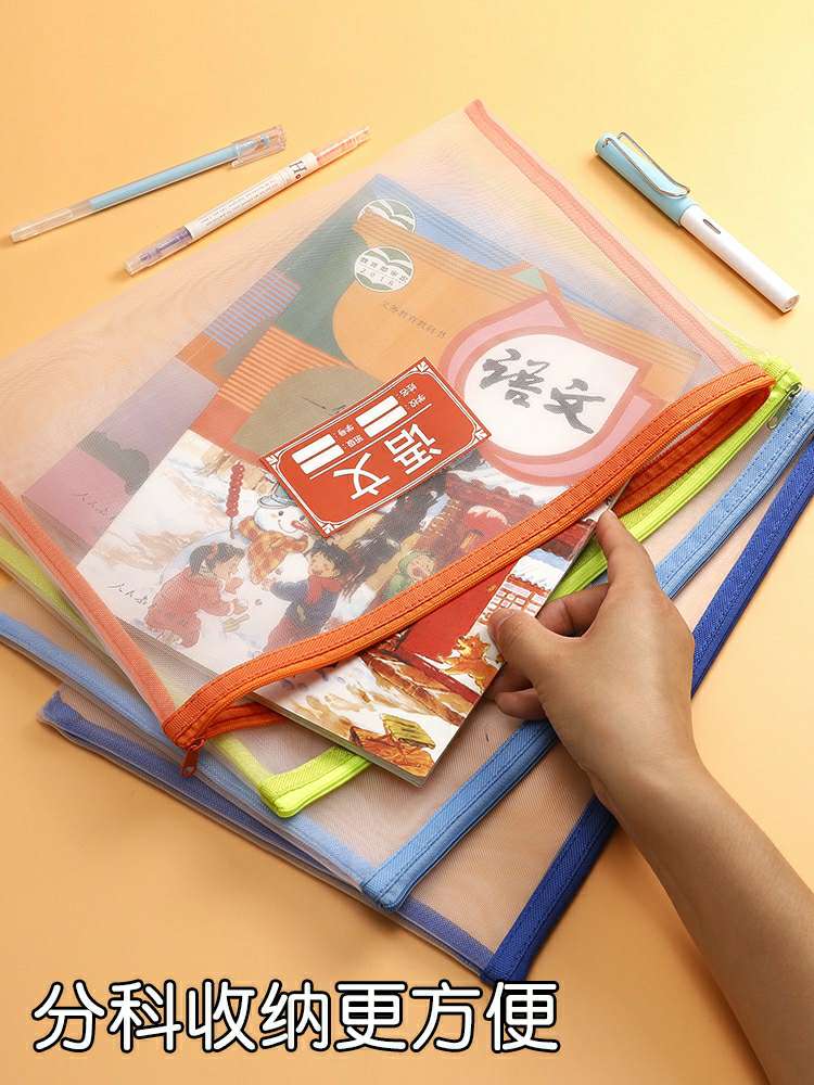 纱网综合科目学习用品收纳袋详情图6