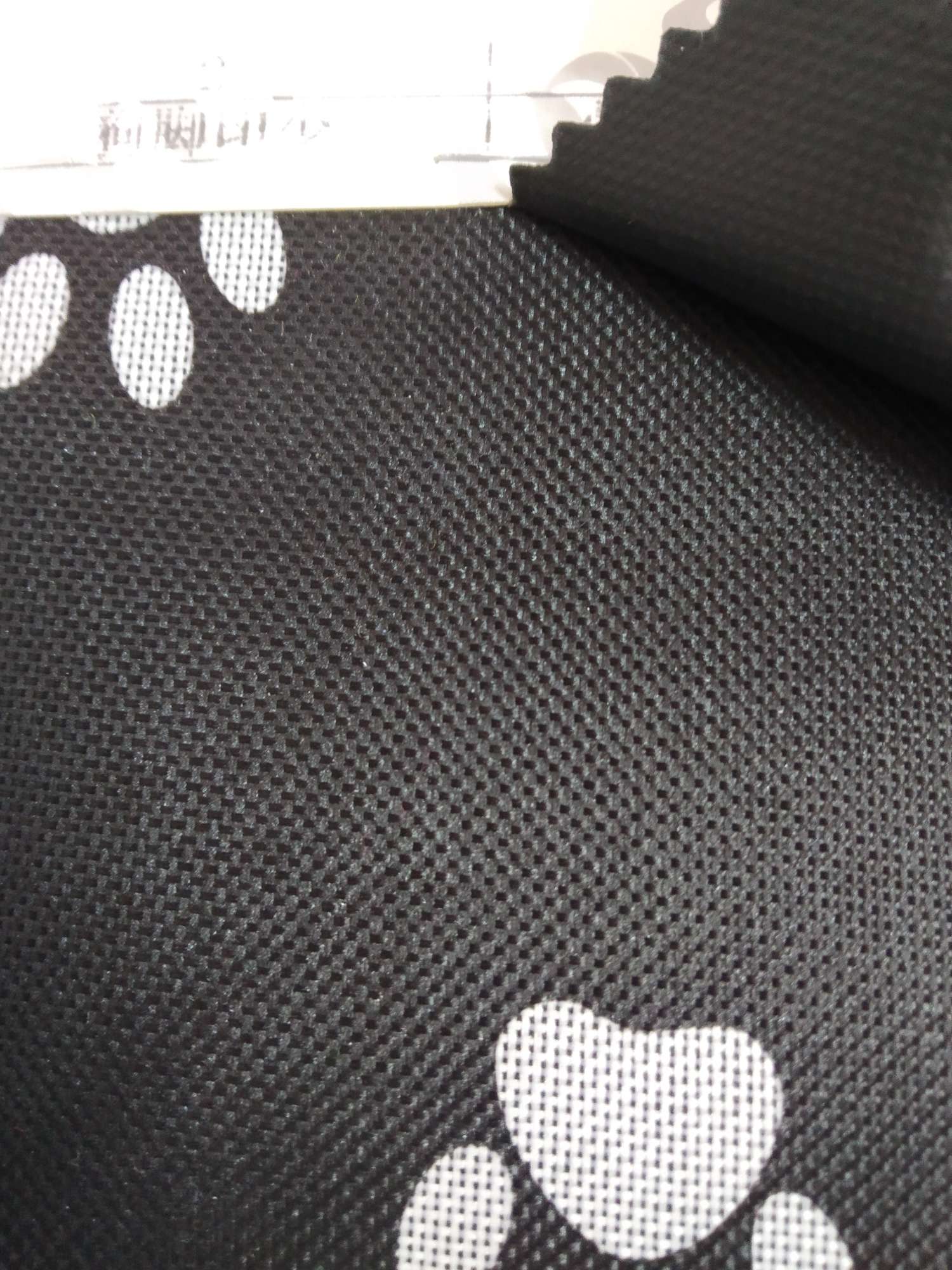 TY---033-3  600D印花宠物系列 2#狗脚印少细节图