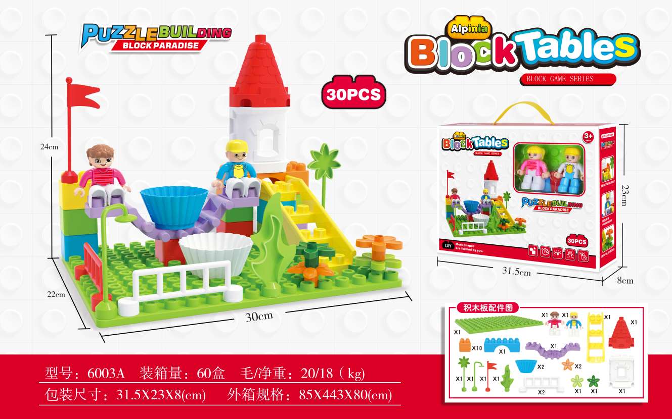 مكعبات جديدة Specification image