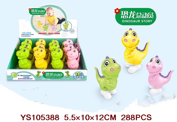 跳床实物图