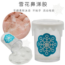 Foreign trade explosive tumbler cup Snowflake Slime Christmas gift new strange annoying blow off toy