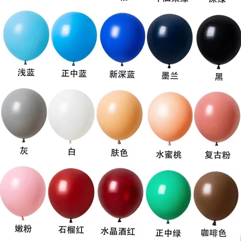 Retro balloon