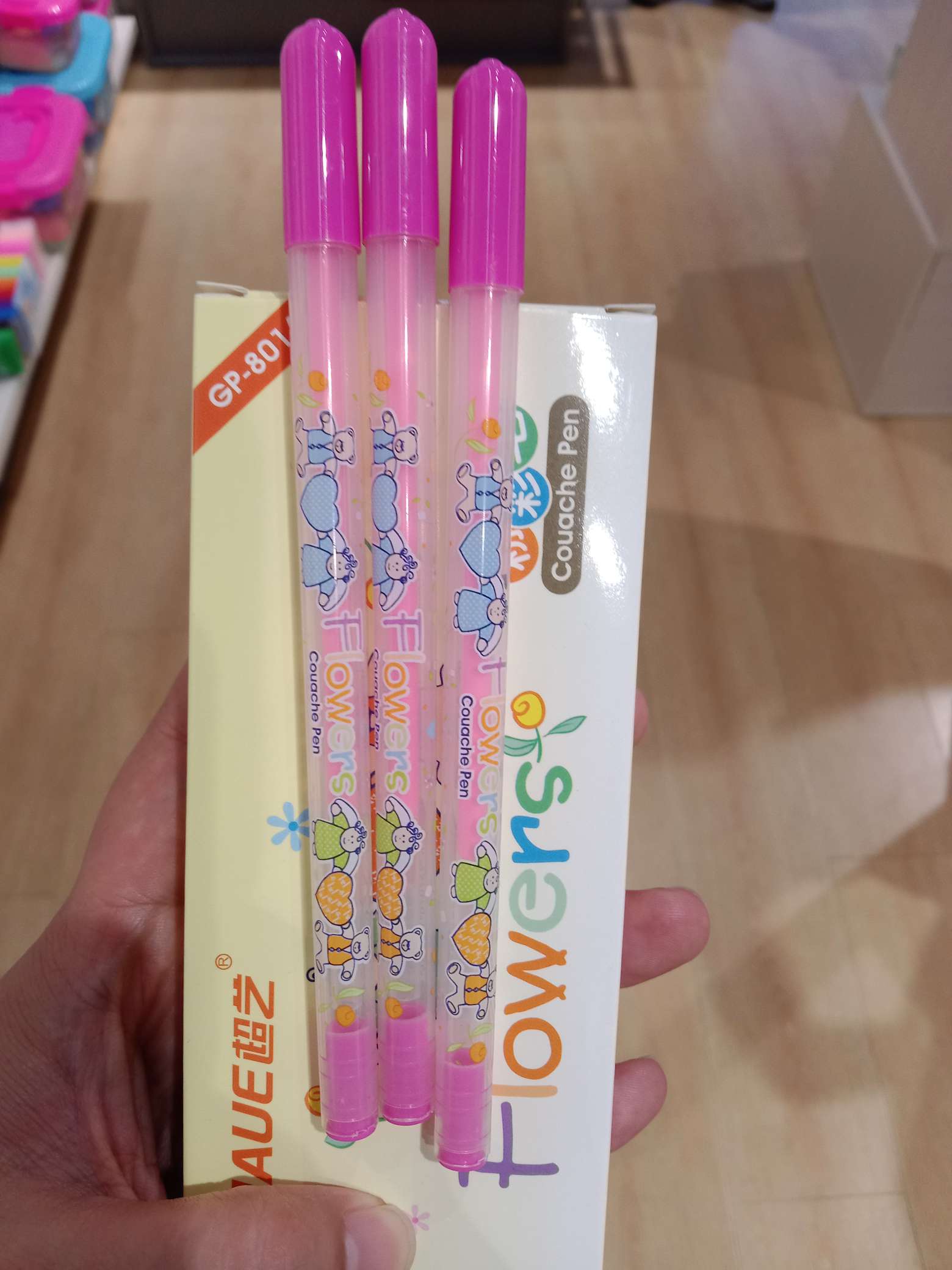画笔实物图