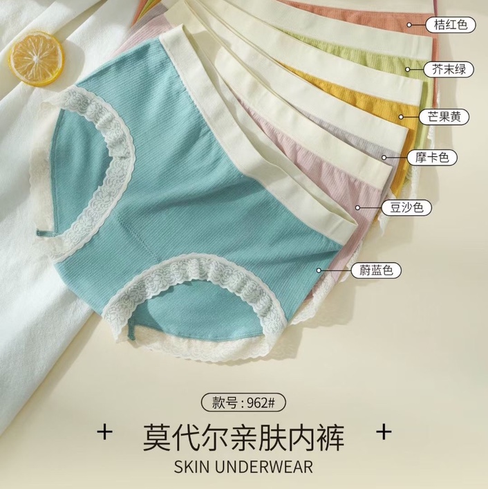 New 962#
Elegant Color System, Fresh Texture Texture
A Touch Of Light Gentle, A Love Of The Money
A Combination Of Sweetness And Light Ripe
Interpreting Just The Right Half-Sugar Girl
Light And Smooth