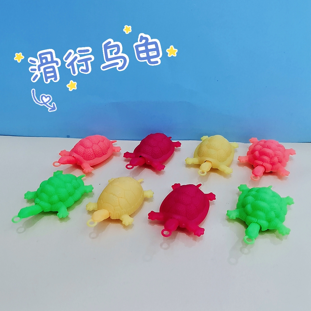 滑行乌龟伸缩乌龟蛋壳扭蛋货源赠品配件厂家直销批发热销货源充足