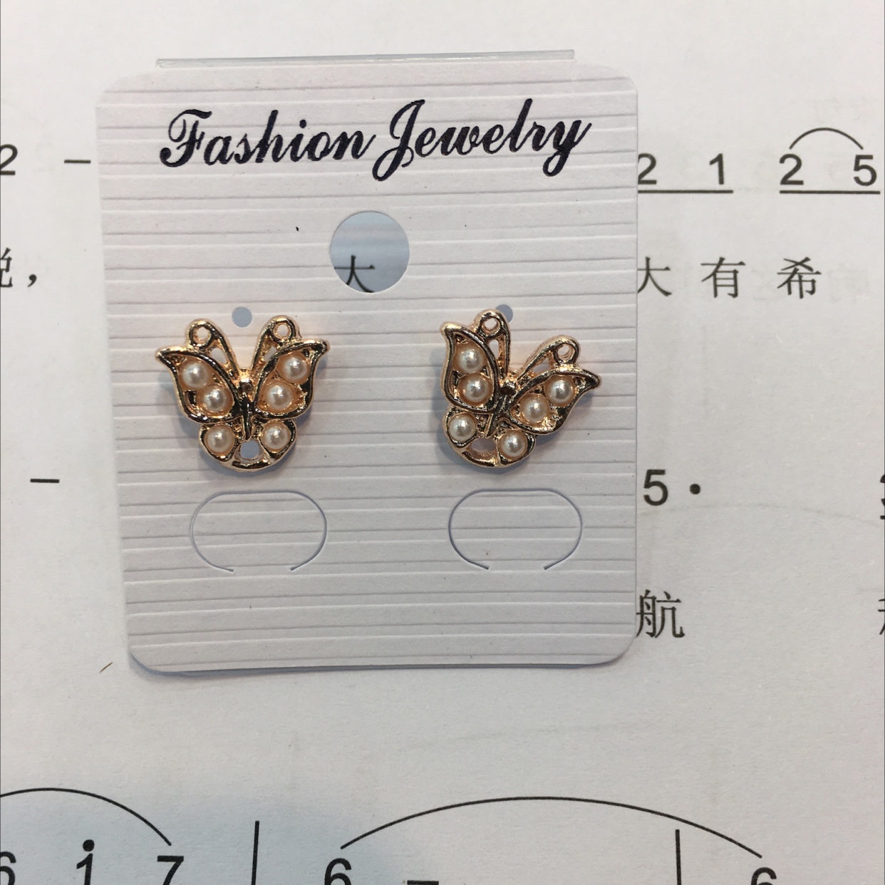 珍珠耳钉