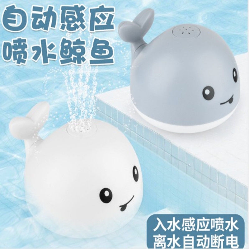 宝宝洗澡玩具喷水小鲸鱼感应灯光音乐电动万向水路两用游泳小动物