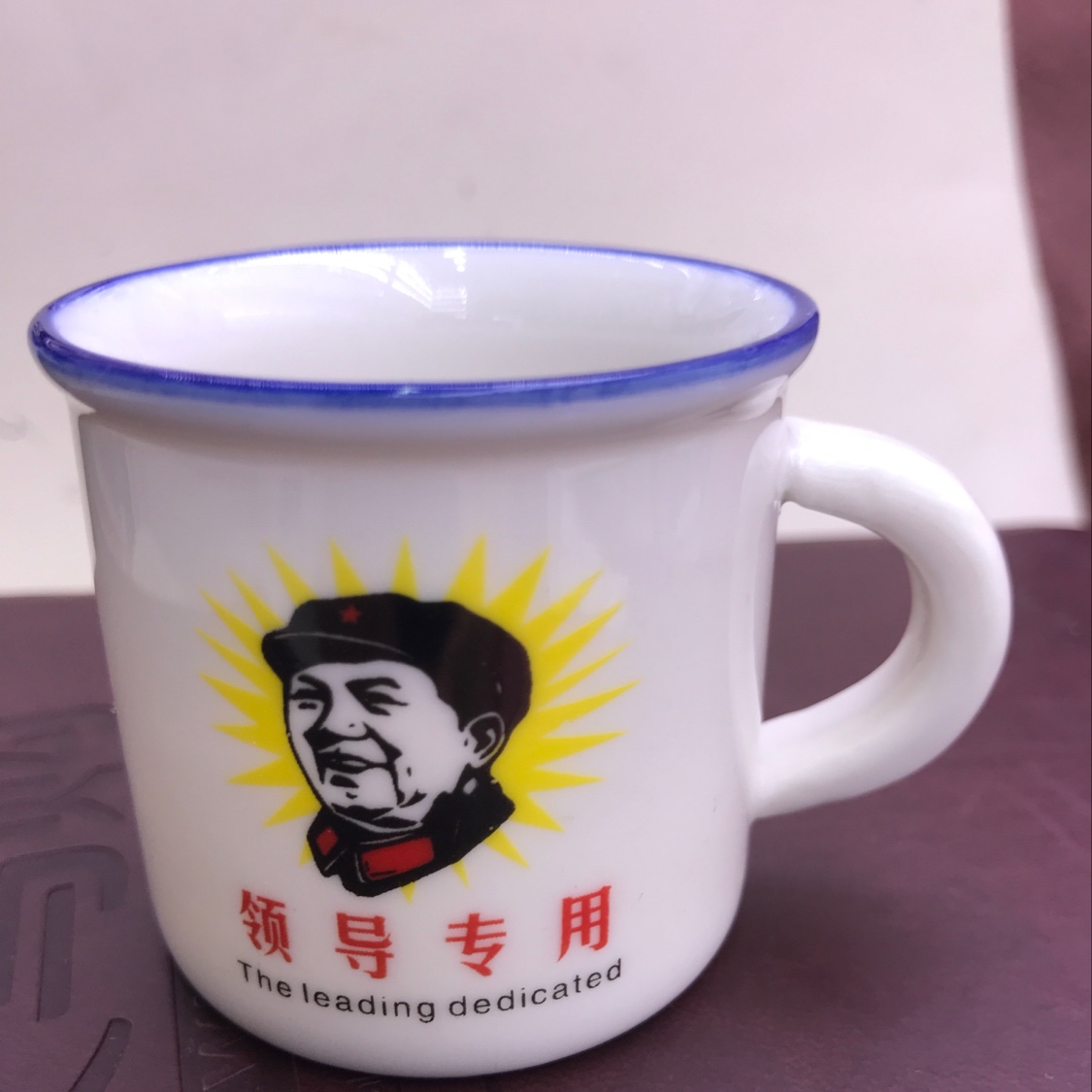 杯子领导专用