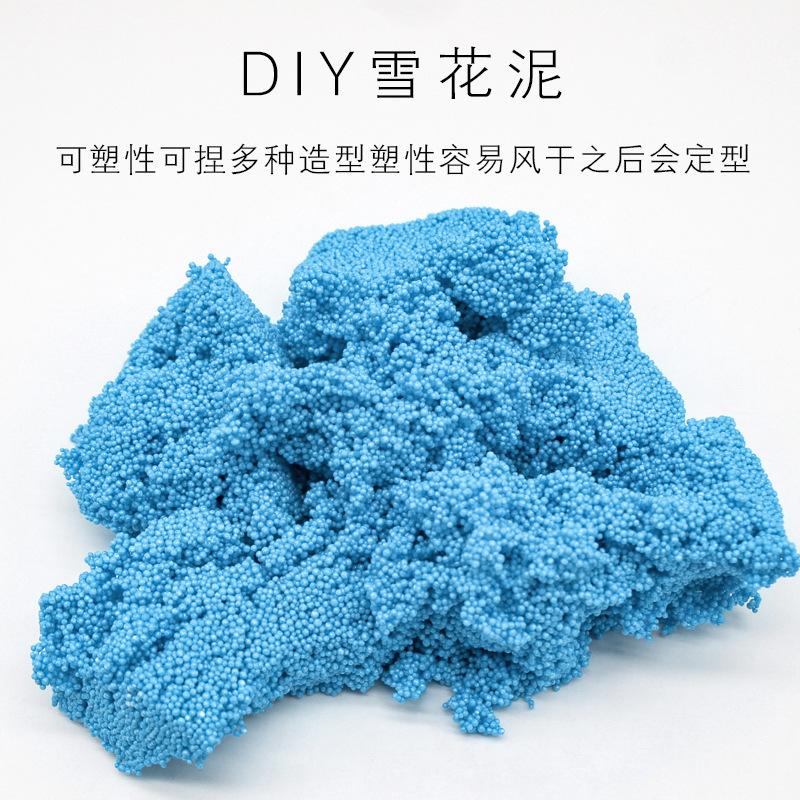 外贸热销 复活节扭蛋雪花   DIY  儿童益智手工玩具油性泡沫粒子详情图10
