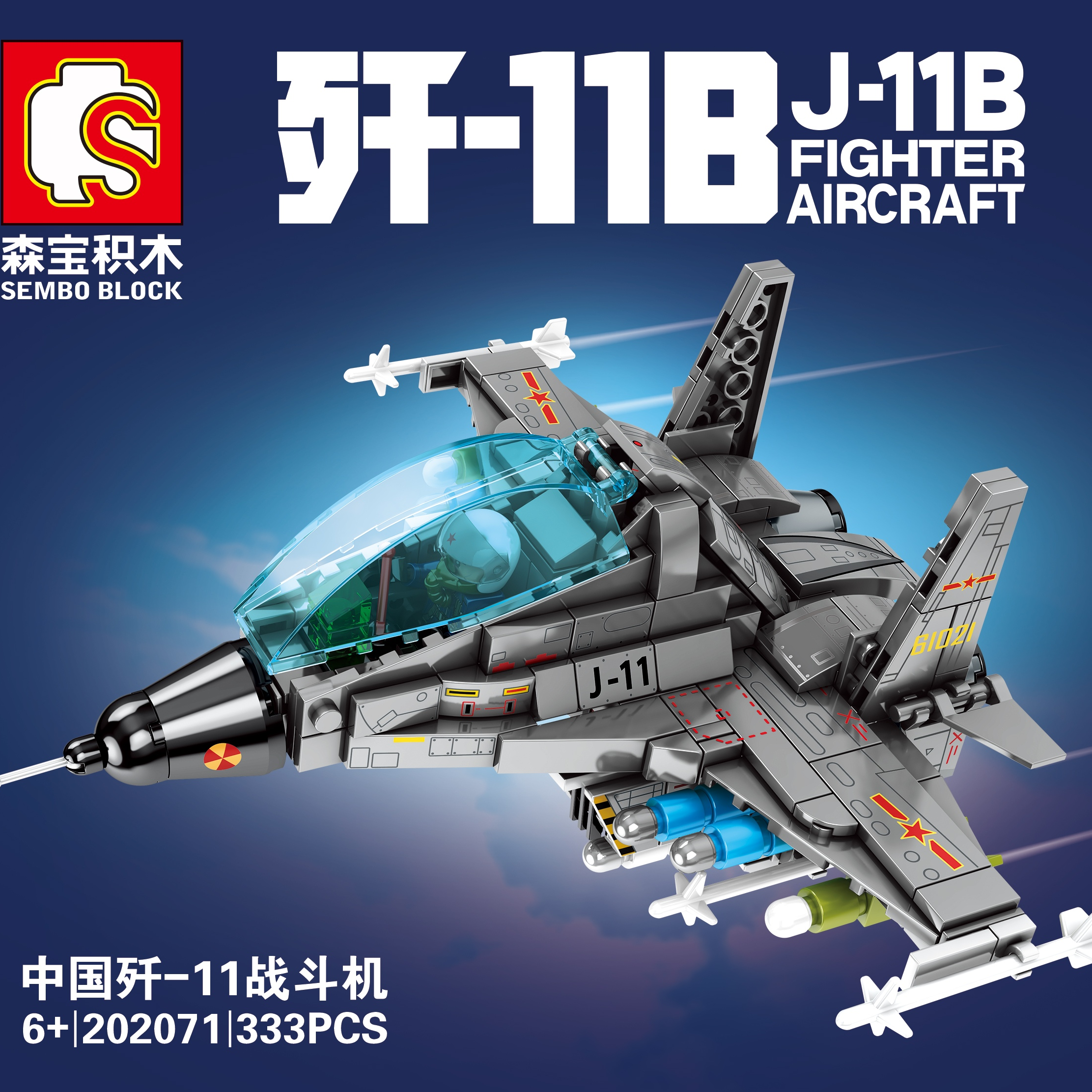 Junrong Toys Senbao Building Block Toys J-11 Fighter Jet Toys 01