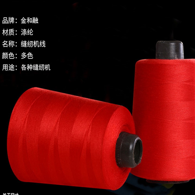 Multi-color polyester high-speed machine pagoda white handmade thread 402 Sewing thread machine line home size volume by catty sold 16